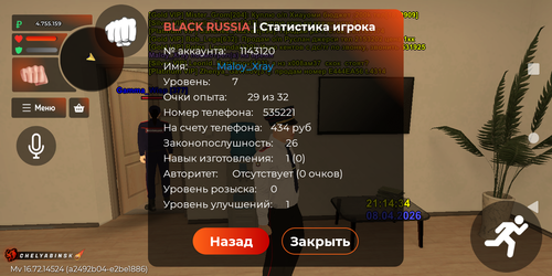 Screenshot 20260408 211441.png