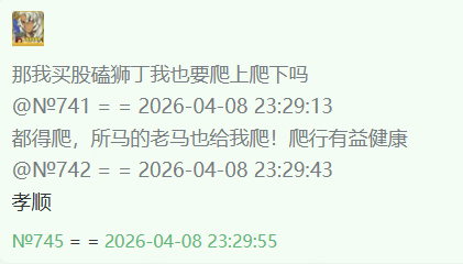 QQ截图20260408235933.png