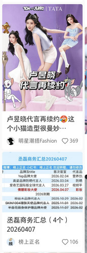 Screenshot 20260408 235957.jpg