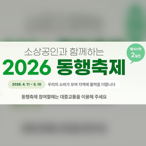 temp blog thumb resized.jpg