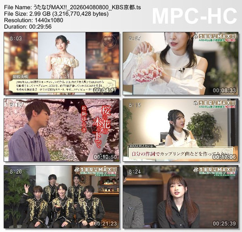 うたなびMAX!! 202604080800 KBS京都.ts thumbs [2026.04.09 00.34.40].jpg