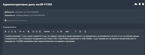 FiveM GTAProcess Ne8cbXkOqW.png