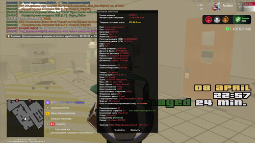 Скриншот 20260408 225800.jpg