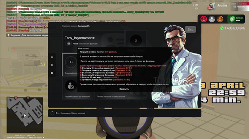 Скриншот 20260408 225938.jpg