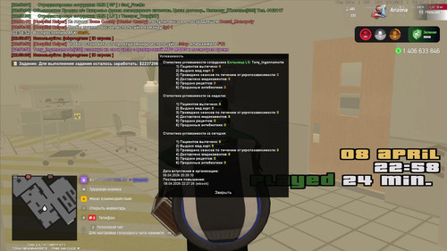 Скриншот 20260408 225901.jpg