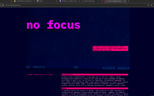 скринфор3 164129.png