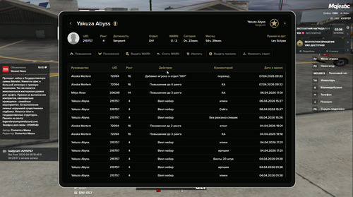 Снимок экрана 2026 04 08 191048.png