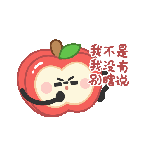 否认三连 1000.gif
