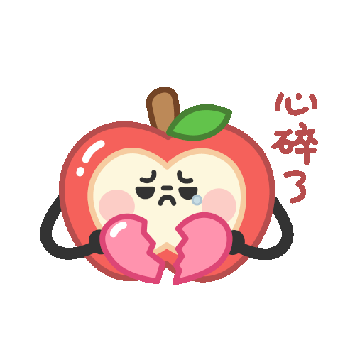 心碎 1000.gif