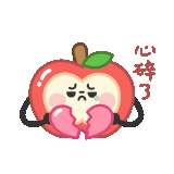 心碎 1000