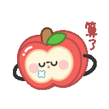 算了 1000