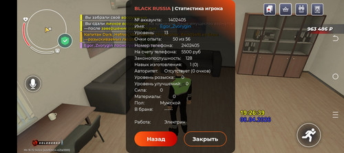 Screenshot 20260408 232643.jpg