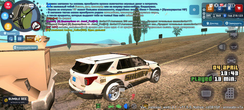 Screenshot 20260404 134410 com.arizona.game.jpg