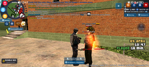 Screenshot 20260404 134736 com.arizona.game.jpg