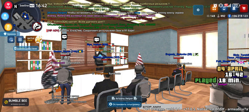 Screenshot 20260404 164244 com.arizona.game.jpg