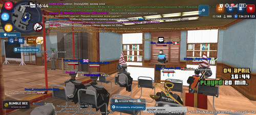 Screenshot 20260404 164408 com.arizona.game.jpg