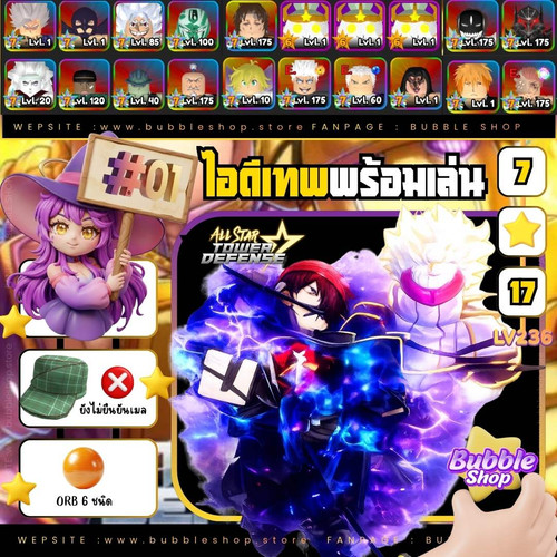 รหัส1เวล236.jpg