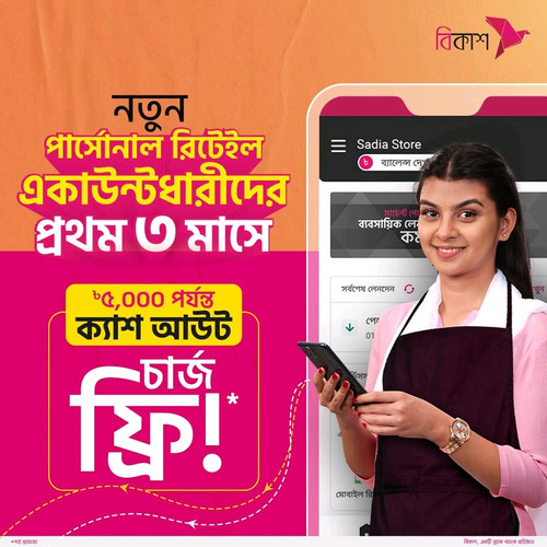 089baa9b 0b4c 49f6 a7dd 04fa211e0cbf 1 all 6132.jpg