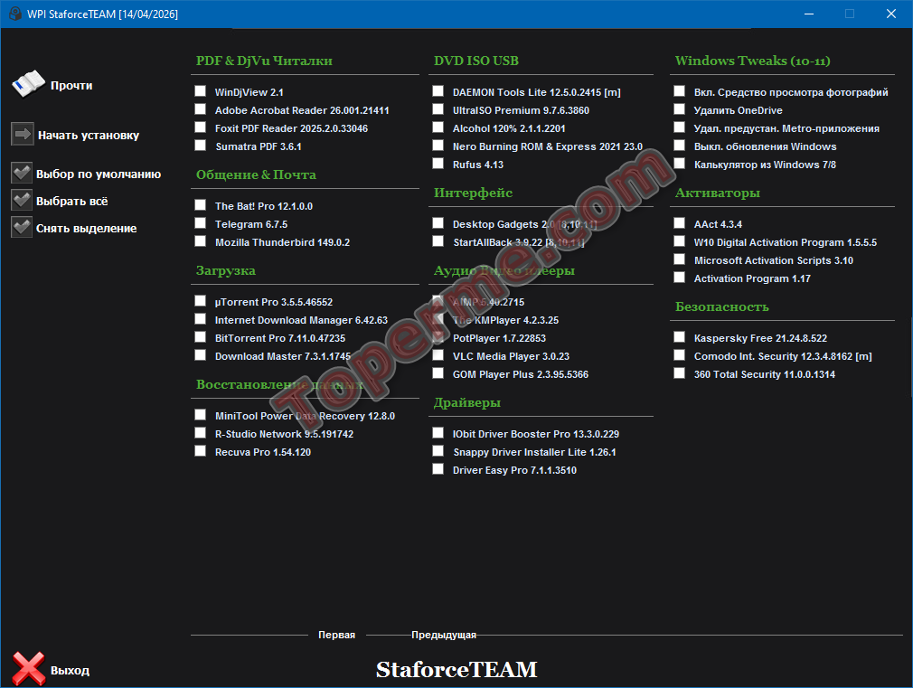 Клик для увеличения