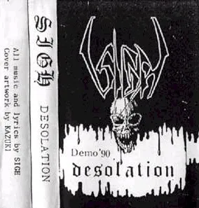 Cover Desolation