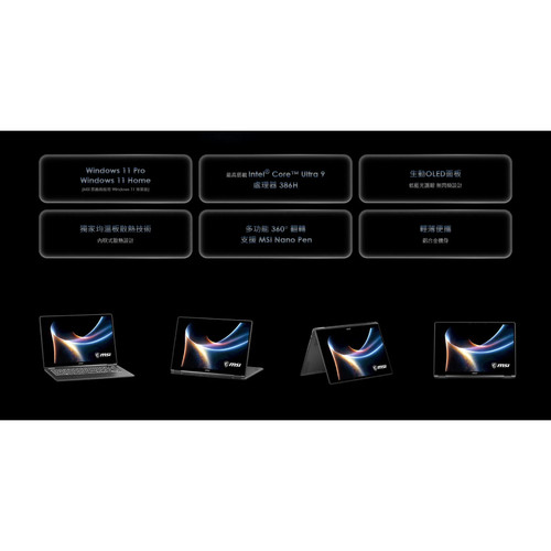 Prestige 14 Flip AI D3M Copilot PC 02.jpg