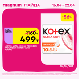Magnum 1440x1440 1 tov 2026 04 15T094758.350
