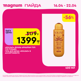 Magnum 1440x1440 1 tov 2026 04 15T094759.040