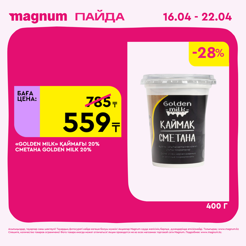 Magnum 1440x1440 1 tov 2026 04 15T094813.906.png