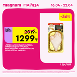 Magnum 1440x1440 1 tov 2026 04 15T094807.955