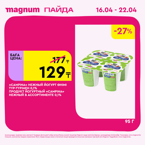 Magnum 1440x1440 1 tov (88).png
