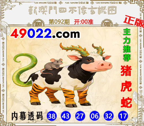 49022四不像092 .png