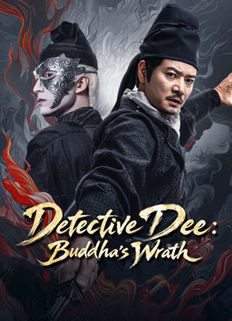 kiem Detective Dee Buddhas Wrath (2026).jpg
