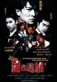 kiem Century Of The Dragon (1999).jpg