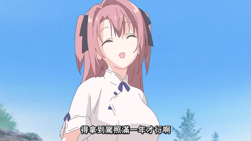 上伊那牡丹，醉姿如百合 [2] 15：00 1776498718624.png