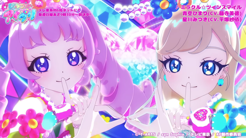 【公式CGライブ】「ミラクル☆ツインスマイル」青空ひまり、星川みつき 1 55 screenshot (2).png