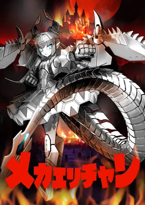 191 Mecha Eli chan Mk II 1.webp