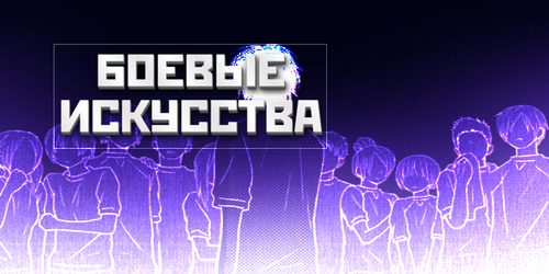 stylefight.png