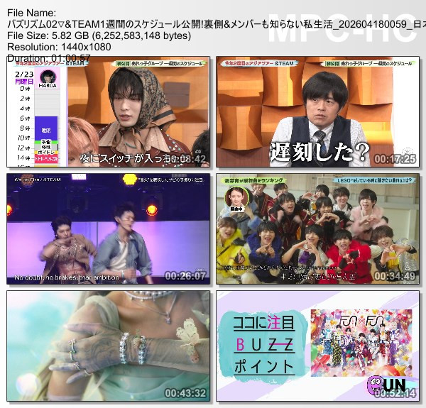 [TV-Variety] バズリズム02 – 2026.04.17