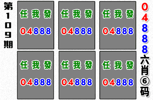 哪吒090期做图.gif