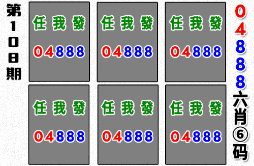 哪吒090期做图.gif