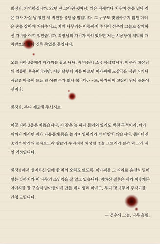 스크린샷 2026 04 20 오후 3.27.51.png