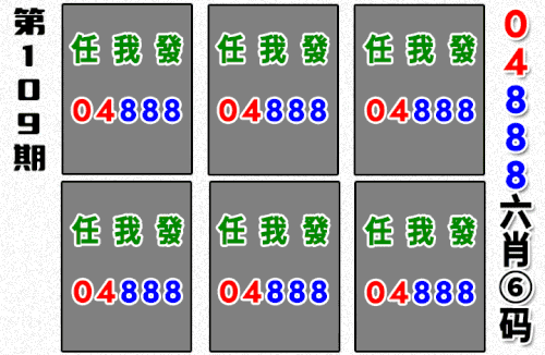 哪吒090期做图.gif