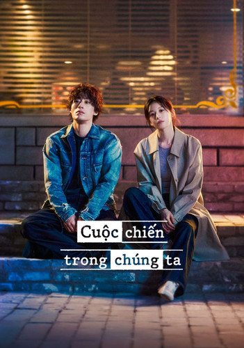 cuoc chien trong chung ta poster.jpg