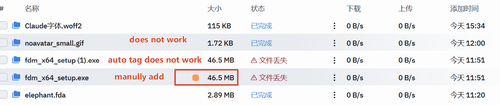 PixPin 2026 04 20 15 54 20.png