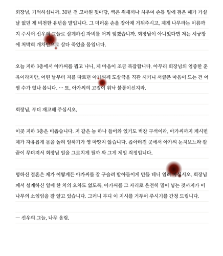 스크린샷 2026 04 20 오후 1.07.08.png