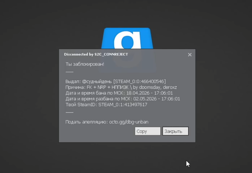 Снимок экрана 2026 04 18 173733