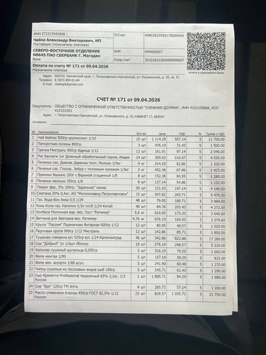 20fcfcd3e673.jpg