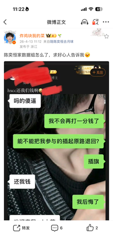 IMG 0536.png