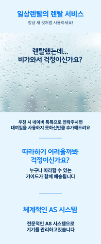 우천.jpg