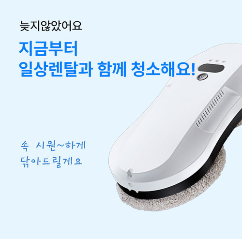 최신 로봇 5.jpg